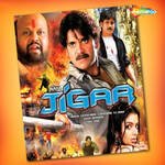 Naya Jigar - Jaydev Song Download