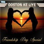 Doston Ke Liye - Friendship Day Special - Jaydev Song Download