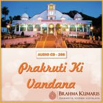 Prakruti Ki Vandana - Jaydev Song Download